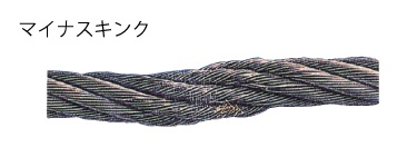 マイナスキンク